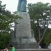 日本の夜明けは...の画像