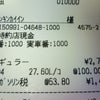 ガソリンの画像