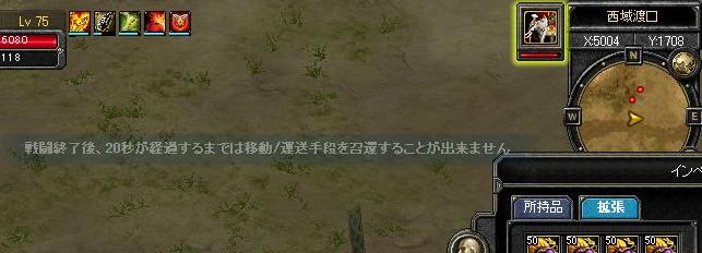 ミス