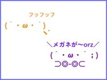 ぴょんのすけロケット!!-081204_01