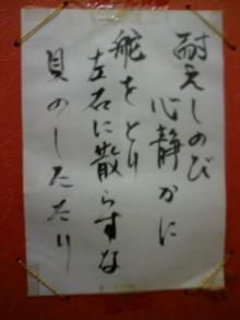 しろぅと球団