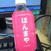 よく使う・・の画像