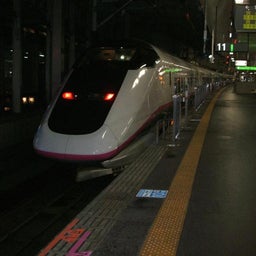 画像 乗り得列車こまちｖｓはやて の記事より 2つ目
