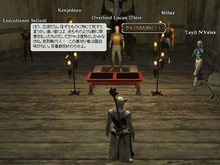 EQ2050529_03