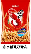 えびせん