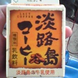 始まりました(^_-)-☆-090301_1548~01.JPG