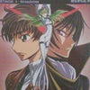 コードギアス小説の画像
