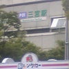 三宮の画像
