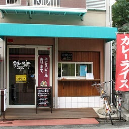 お店の外観