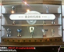 カズチーム