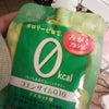 ＼(^O^)／の画像