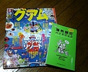 ☆萌のHappy Life☆-081206_222202.jpg