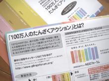 たんざく
