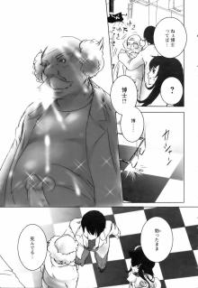 死んでる･･･