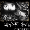 友人から日本未公開のヒチコック作品があると聞いて思わず見てしまいました。の画像