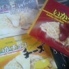 まさかのｺﾗﾎﾞ！！の画像