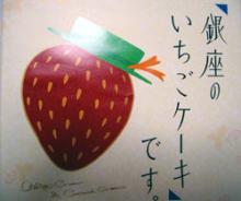ichigo