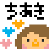 負けてらんないの画像