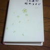 久々にッ☆の画像