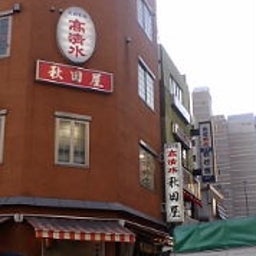 jun5884さんのﾌﾞﾛｸﾞ-F1000036.jpg