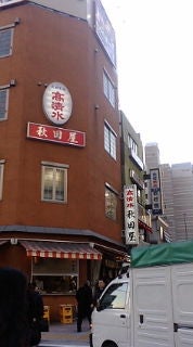 jun5884さんのﾌﾞﾛｸﾞ-F1000036.jpg