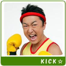 ★俺的蹴球孔球放浪★