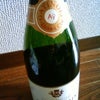 Gatinois  / Grand Cru Ay Tradition Brut N.V.の画像