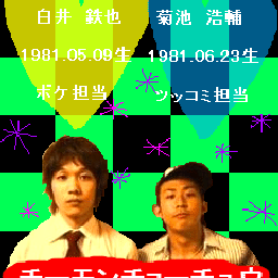 画像 チ の記事より 2つ目