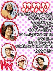 ☆好きだから… ハチ公物語☆-820d247e4f5355bd423676e08f95be14.jpg