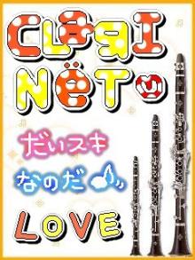 クラ３