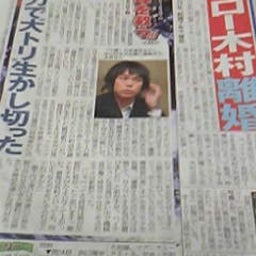 画像 え!?マジっすか!! の記事より