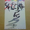 お芝居の画像