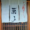 授業前のの画像