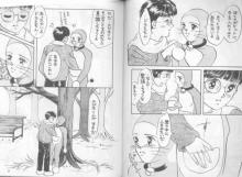 ドラえもん