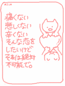 ピクチャ0044.GIF