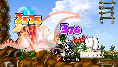 ばしばしと