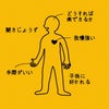 u･ω･u彩愛にゃんの説明書ｰ♪の画像