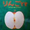 11ヶ月児お気に入り絵本の画像