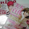 雑誌★の画像