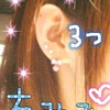 ﾋﾟｱｽ(☆´д｀★)の画像