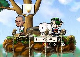 すげぇ顔