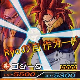画像 Ryo自作ファイル【ＤＢ】 の記事より 20つ目
