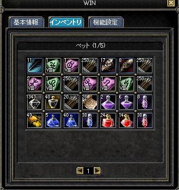結果