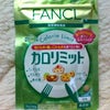 ｻﾌﾟﾘﾒﾝﾄにﾊﾏｯた～(´-ω-`)♪の画像