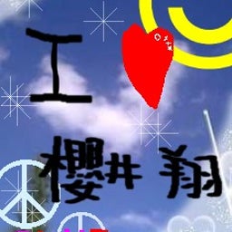 画像 すぺしゃる？画像祭り♪ の記事より 5つ目