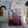 久しぶりの本屋さんの画像