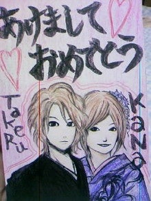 ＫaNａ★､ＢLoG☆､-090107_230342.JPG