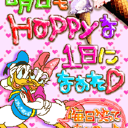 画像 ☆寒ｯ(+_+)☆ の記事より