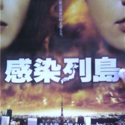 ＪＵＮのﾌﾞﾛｸﾞ-３
