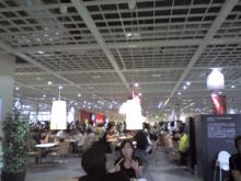 ikea2